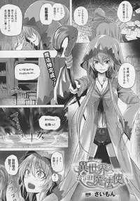 COMIC Unreal 2016-06 Vol. 61