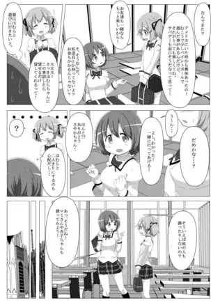 Survival Game Magica