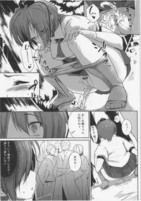 (C80) [Mochi-ya (Karochii)] Neta wa Naku tomo Tane wa Aru. (Touhou Project)