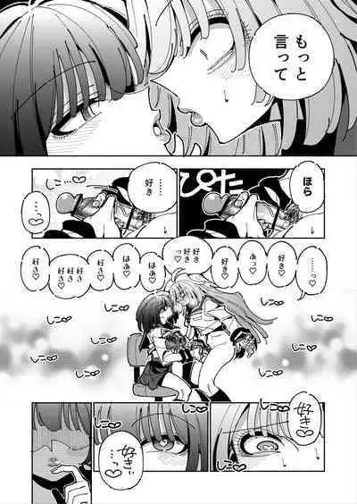 [7 Colored LED (Nekonso)] Shizuku to Shiori If (Zenpen) -5-ka de Oboeru! Futanari Onanie no Susume (1 kara 2-ka-me)-