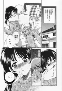 [Sada Ko-ji] Break Virgin