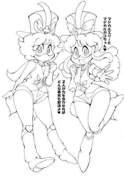 Fushigi na Shoujo Magical Milly