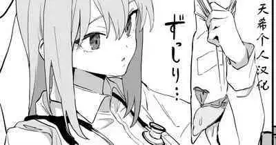 Seikoui Jisshuu Part.2