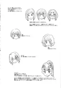 [clover] Naburi ~Do S Joshikousei ni Mawasareru Boku~