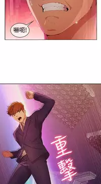 Switch1-29 Chinese Rsiky