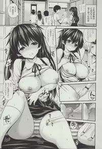 [Yahiro Pochi] Hame Pero