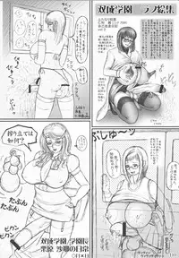 (Futaket 7) [LOWHIDE PROJECT (Lowhide)] Futanari Gakuen -FOREVER-