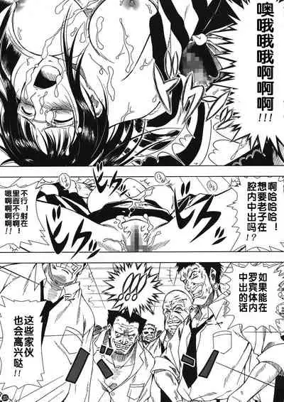 Akuma no Mi no Tsukaikata