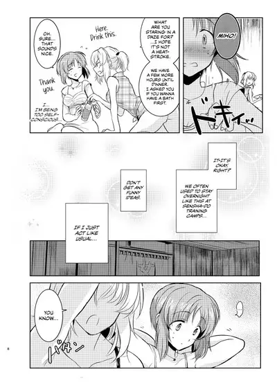 Futarikiri no Natsu | A Summer With Just the Two of Us