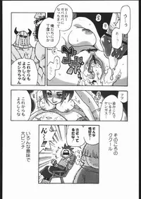 (C68)[Kacchuu Musume] Adachi Misemono Club