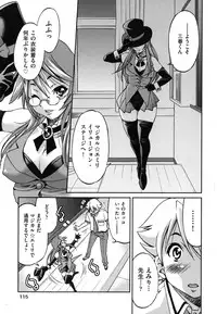 [Inoue Yoshihisa] Mazocian