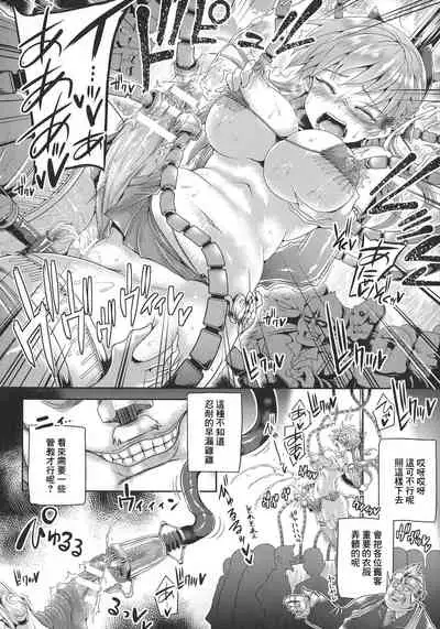 Futanari Gal Brave - Tsuiteru Gal Yuusha Isekai no ji ni Botsu