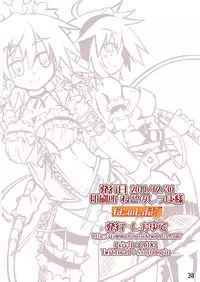 (C81) [Shioyude (Various)] Touhou Joousama Goudou 2 (Touhou Project)