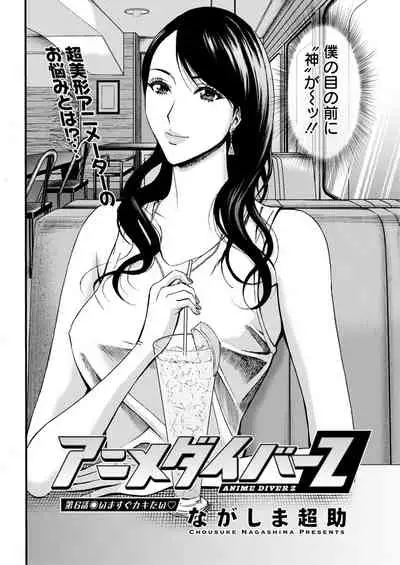 Action Pizazz 2021-11