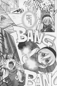 [TAGRO] Agua de beber