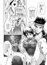 [U.R.C (Momoya Show-Neko] U.R.C Maniax 6 (Various)