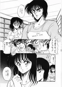 [Kuramubon] Trouble Date