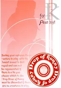 (C67) [APPLECAT (Potekoro)] Asoko no Shizuku (Biscuit-tan)