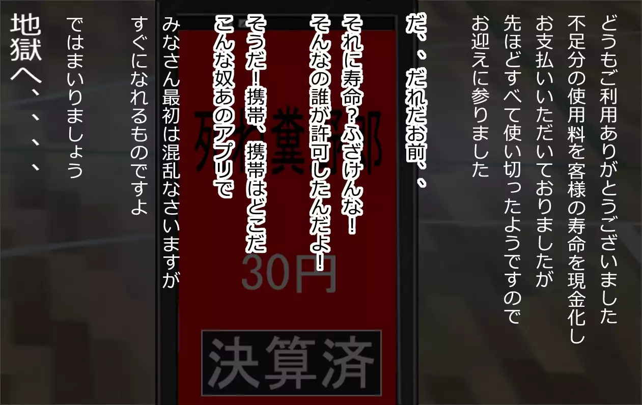 Nani Demo Kaeru Kakin Apuri o Te ni Ireta Node Riajuu Classmate o Matomete Kaito Te Mi Ta