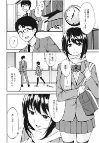 [Kurokura Eri] Onee-chan to Issho! - With my sister