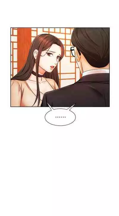 【周一连载】业绩女王（作者：洗髮精&耀安） 第1~38话