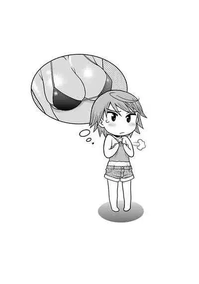 Boku no Kanojo ga Eroi Wake 1