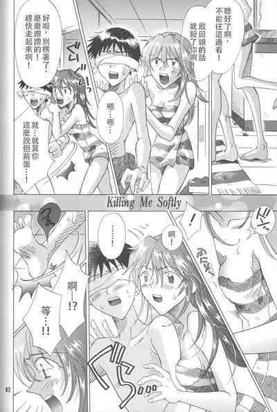 PEPPY ANGEL Lost Episode0_1