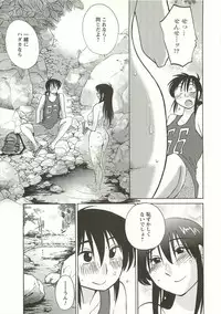 [TsuyaTsuya] Tatoeba Haha Ga Extra Aka