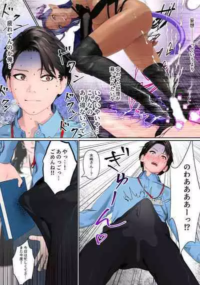 Inma no ie de Shiiku Sareru Ore 1