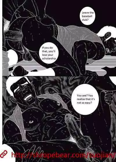 Dorei Choukyou Gasshuku | Slave Training Summer Camp