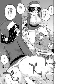 COMIC Kairakuten 2019-01 [Digital]
