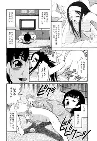 [Dozamura] Doguu -Dozamura Guuwa- Kuro