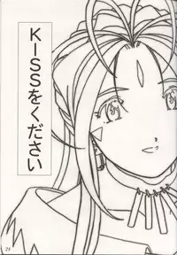 (CR37) [Atelier Yang (Yang)] GODDESS COLLECTION (Ah! My Goddess)