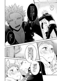 [SF-L (Hikari)] Amai Karada... (Nanatsu no Taizai) [Digital]