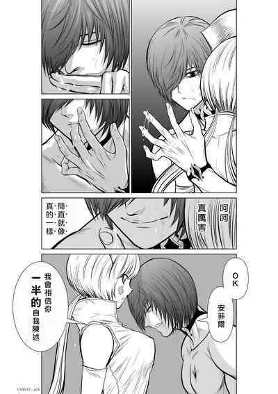 [Tetsu MOMOTA] Chijou Hyakkai R18 Ch11-15 [Chinese] 地上100層 [牛頭人酋長之魂漢化]