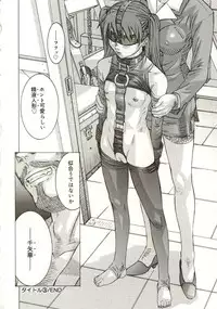 [Sarada Masaki] Milk System