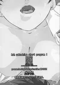 (C67) [AXZ (Ash Yokoshima)] Tanpatsu Yuugi Ch. 1-2 [English] [Tigoris Translates]