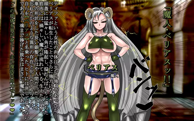 F.F.T.～ルカヴィ転生～