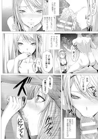 [Simon] As You Like -Metamorphose- [Digital]