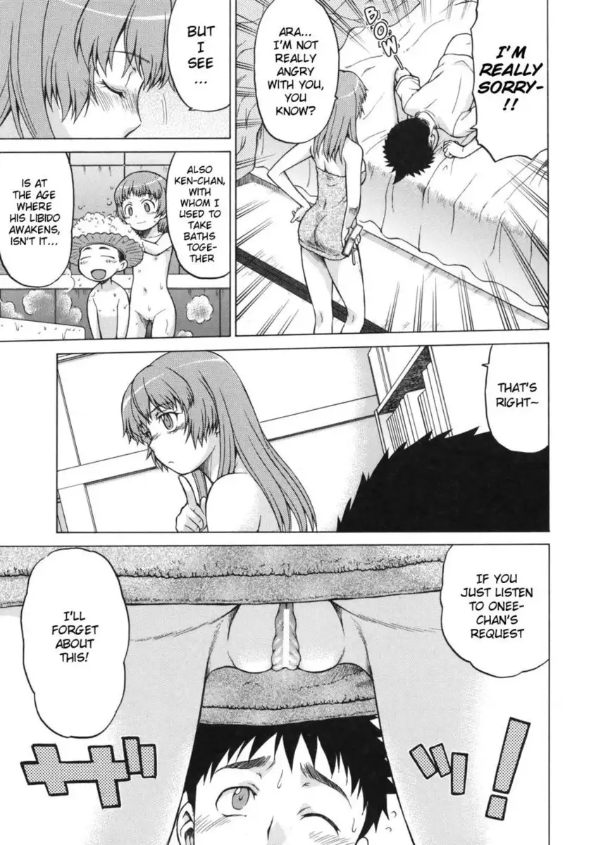 Attack! Next Door's Onee-san