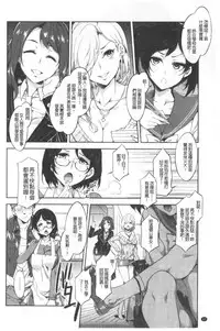 Teisou Simesunen ZERO | 貞操觀念ZERO