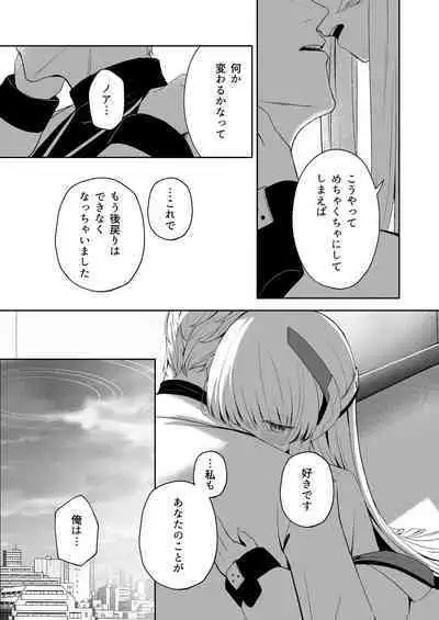 Celcius 16℃ - 16 DEGREES CENTIGRADE