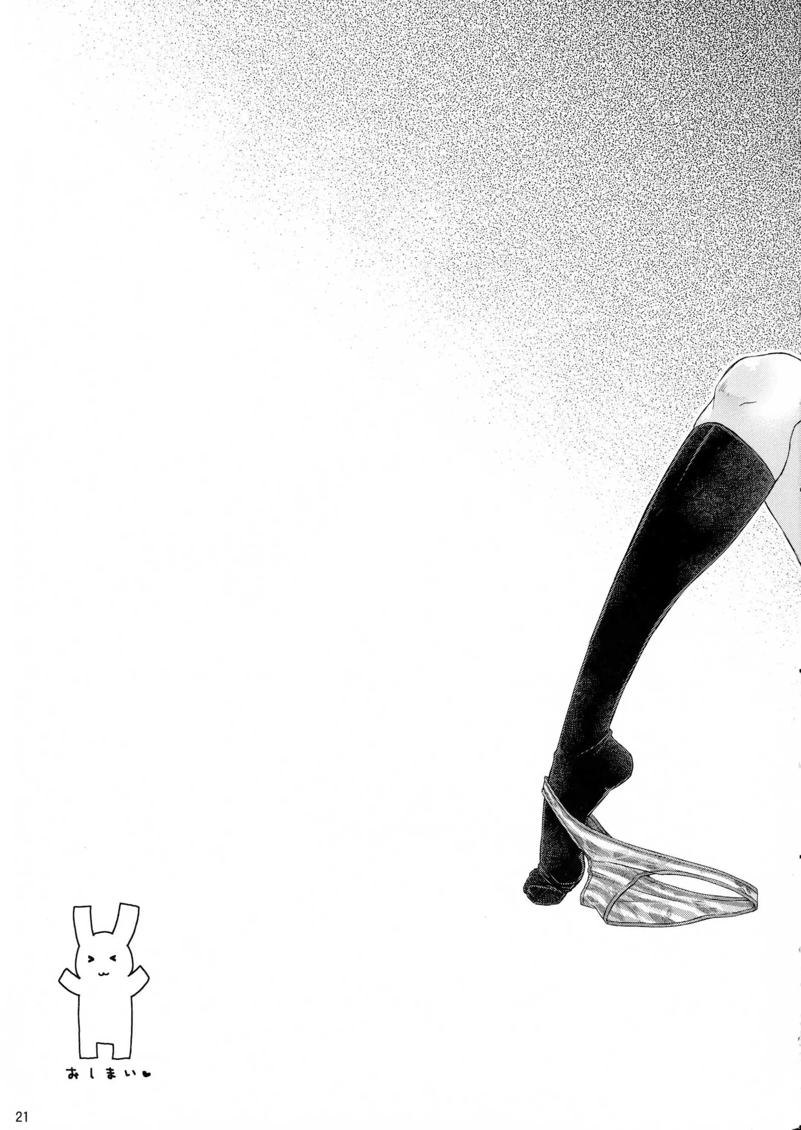 Tanpopochan no Orusuban