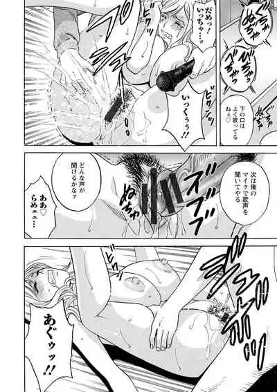 yurasebi 巨乳 ! hataraku jei kappu