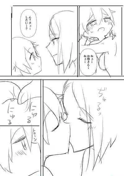 Haha ni Osowaru Sei no Chishiki