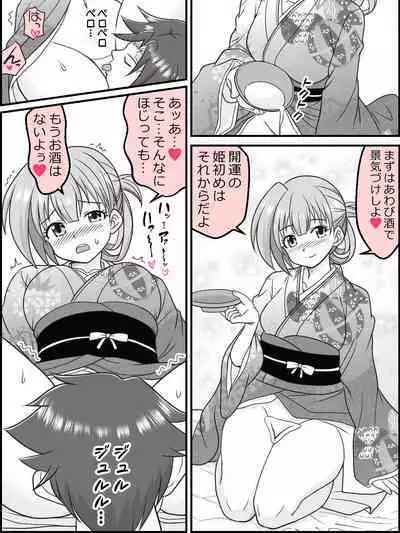 Osana Tsuma JK-chan no Shinkon Diary