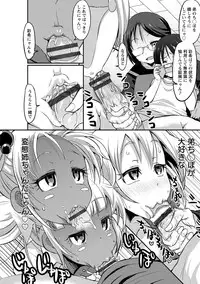 [Bu-chan] Oneshabu Pyu Pyu [Digital]