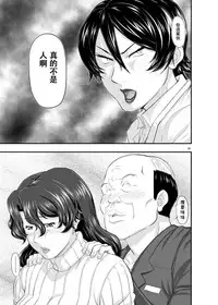 MARS EXPLORER II Saki