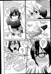 COMIC Europa 2014-11