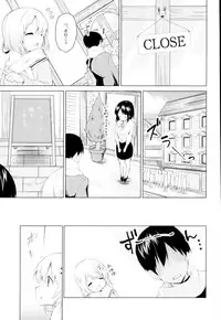 (C91) [Sekine (Sekine Hajime)] Gochisou wa Kokoa desu ka? (Gochuumon wa Usagi desu ka?)